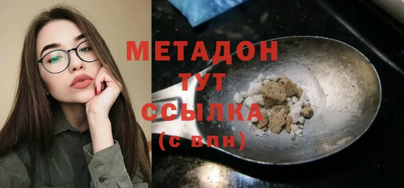  Cocaine Кяхта